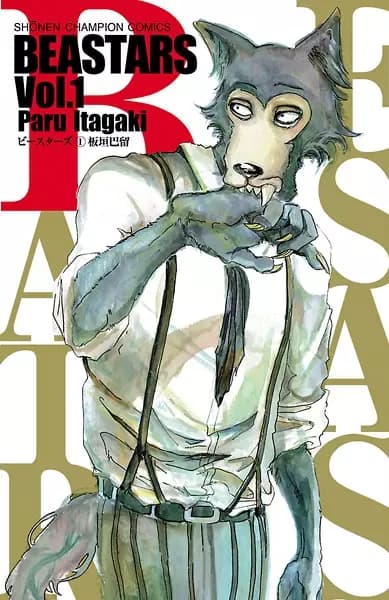 Beastars | Anime ID Community | Anime ID