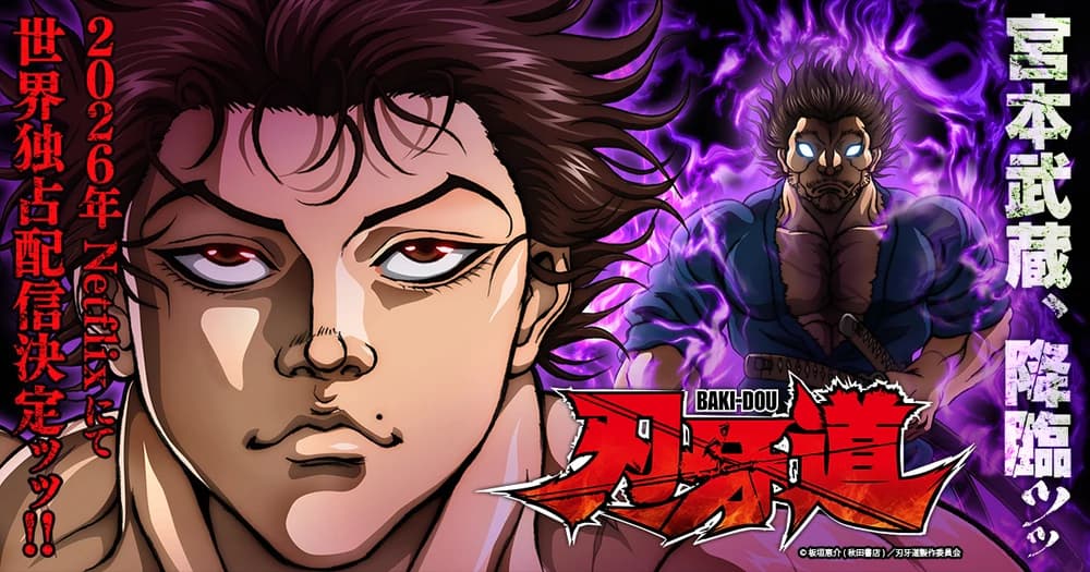 Baki-Dou Part 2 Sets June 18 Netflix Premiere | Anime ID